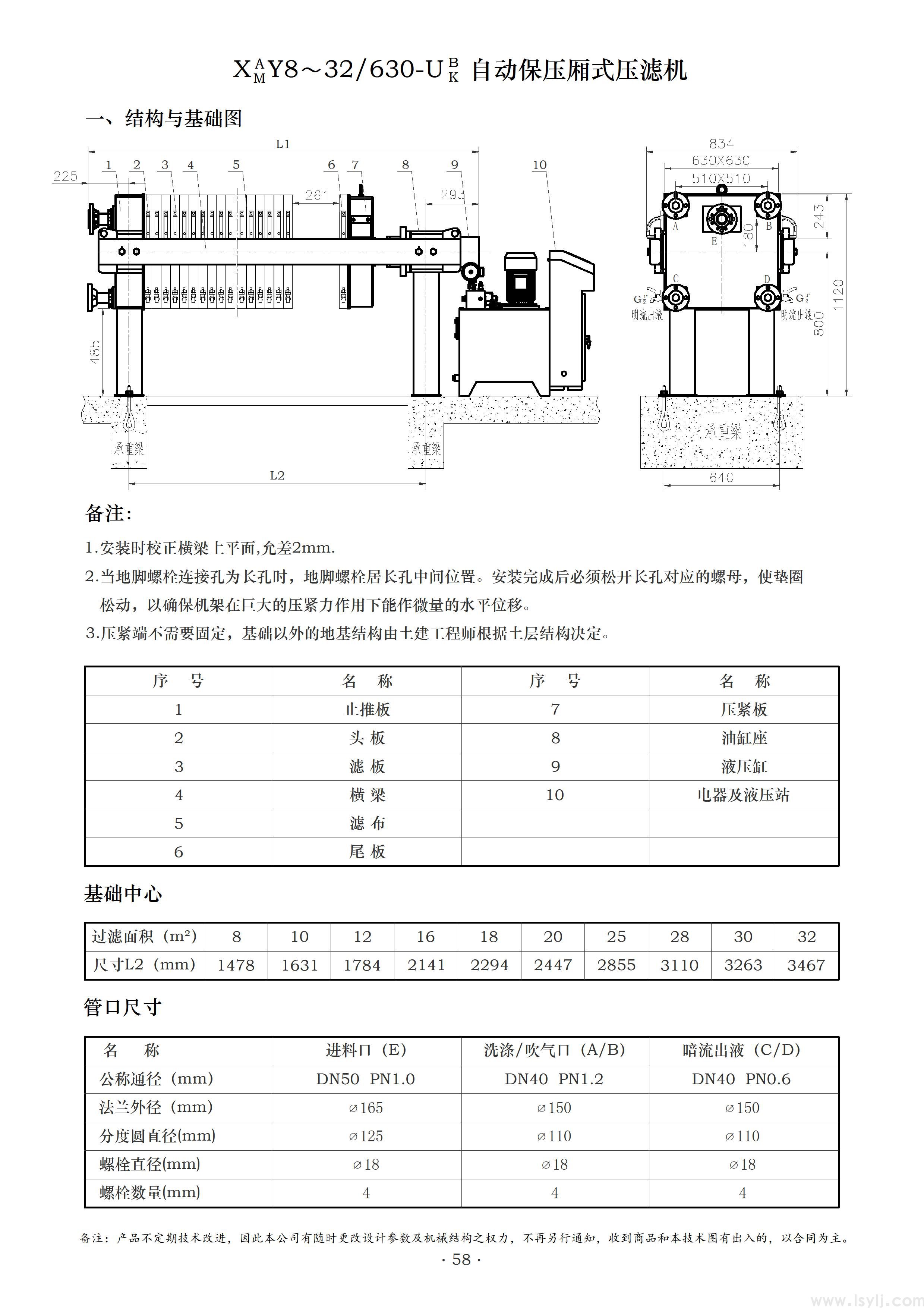 XY630-1.jpg