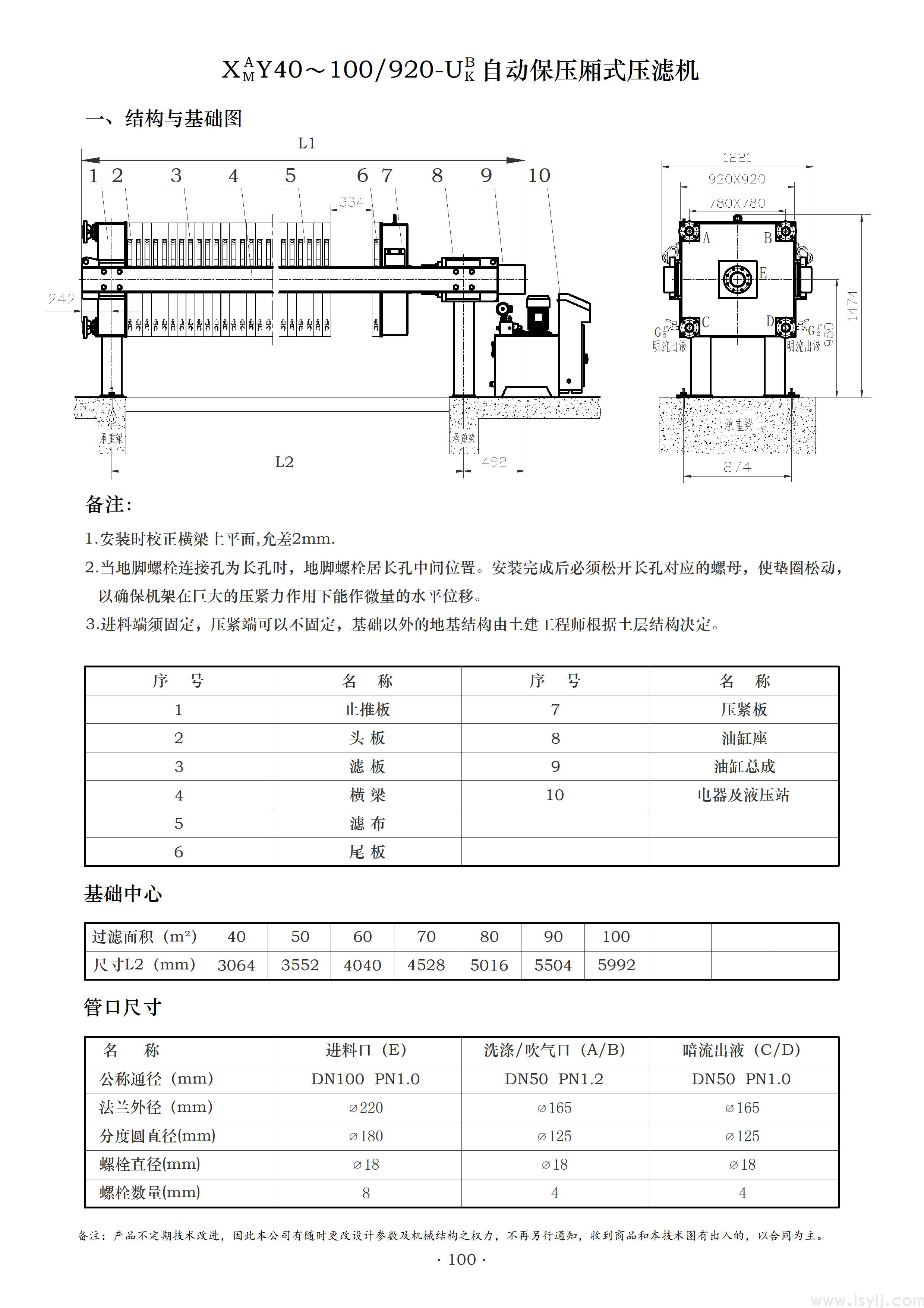 XY920-1.jpg